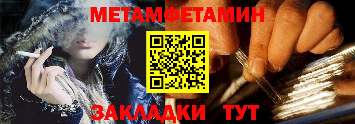 Amphetamine Розовый  АМФЕТАМИН  Джанкой  Вход с VPN 