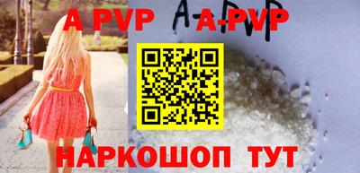 бутик Ливны