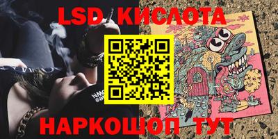 ГАЛЛЮЦИНОГЕННЫЕ ГРИБЫ Лесосибирск