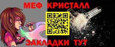 ГАЛЛЮЦИНОГЕННЫЕ ГРИБЫ Лесосибирск