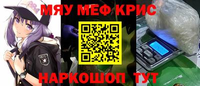 бутик Ливны