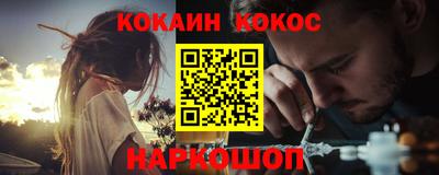 ГАЛЛЮЦИНОГЕННЫЕ ГРИБЫ Лесосибирск