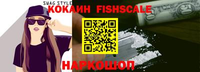 бутик Ливны