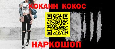 ГАЛЛЮЦИНОГЕННЫЕ ГРИБЫ Лесосибирск
