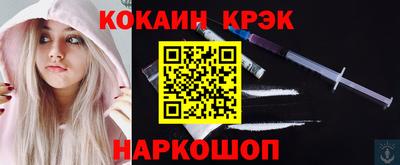 бутик Ливны
