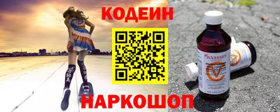 бутик Ливны