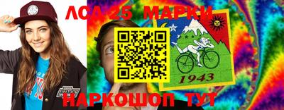 МДМА Ликино-Дулёво