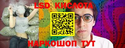 бутик Ливны