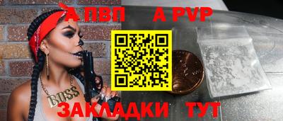 бутик Ливны