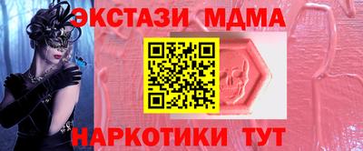 МДМА Ликино-Дулёво