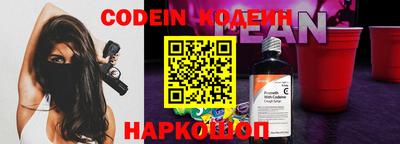 бутик Ливны