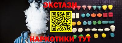 МДМА Ликино-Дулёво