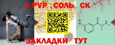 МДМА Ликино-Дулёво