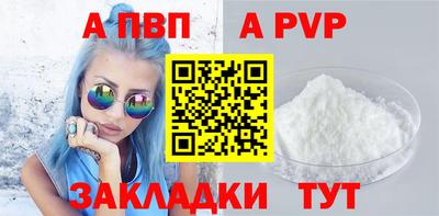 бутик Ливны
