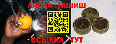бутик Ливны