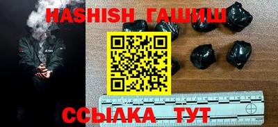 бутик Ливны