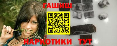 ГАЛЛЮЦИНОГЕННЫЕ ГРИБЫ Лесосибирск