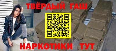 ГАЛЛЮЦИНОГЕННЫЕ ГРИБЫ Лесосибирск