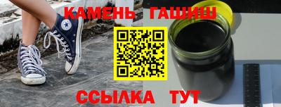 бутик Ливны