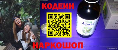 ГАЛЛЮЦИНОГЕННЫЕ ГРИБЫ Лесосибирск