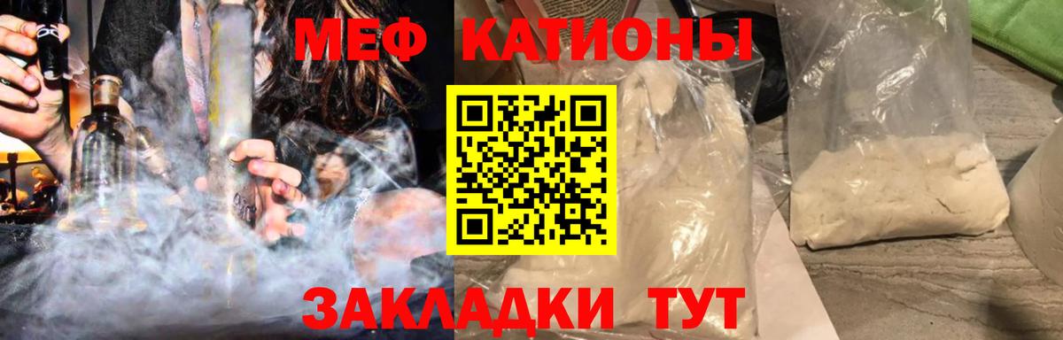 МЕФ  Джанкой
