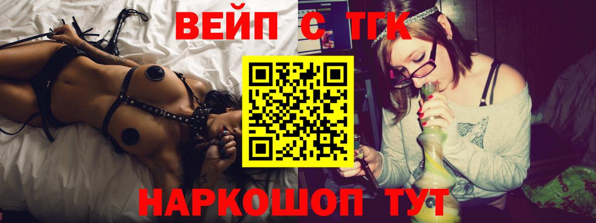 Джанкой  ТГК THC oil  Дистиллят ТГК Wax  Вход с VPN 