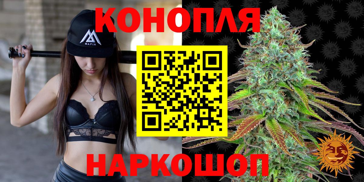 Джанкой  Конопля тримм  Вход с VPN  Шишки марихуана план  Каннабис конопля 